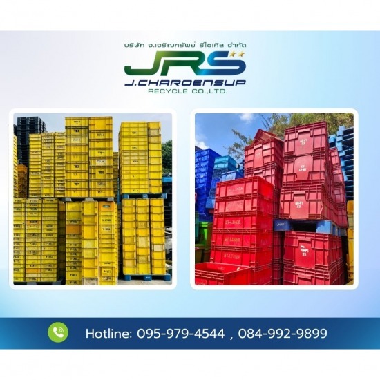 โรงงานรับซื้อพลาสติกรีไซเคิล - จ.เจริญทรัพย์ รีไซเคิล - รับซื้อพลาสติกอุตสาหกรรม