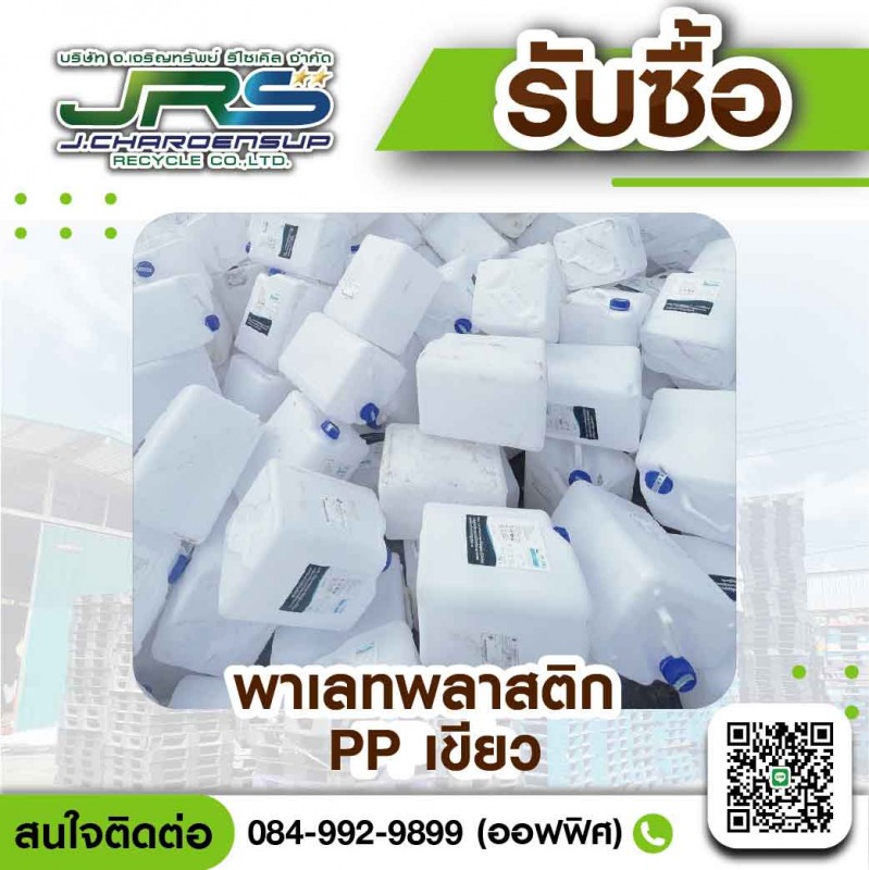 แคตาล็อกเว็ปแกลลอน-04
